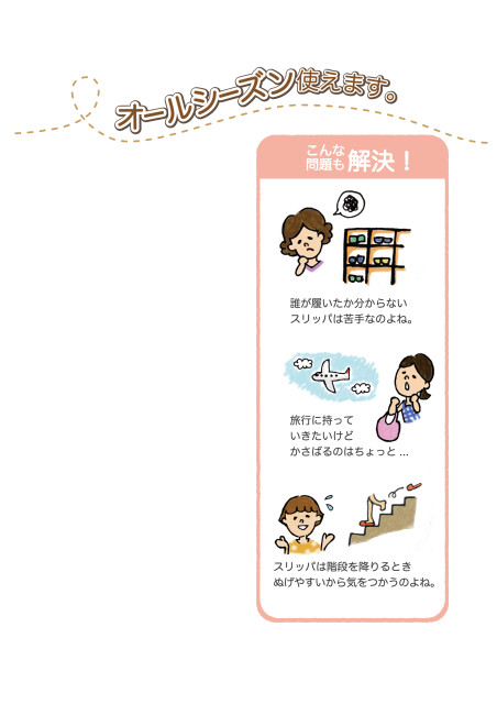 こんな時にも便利画像