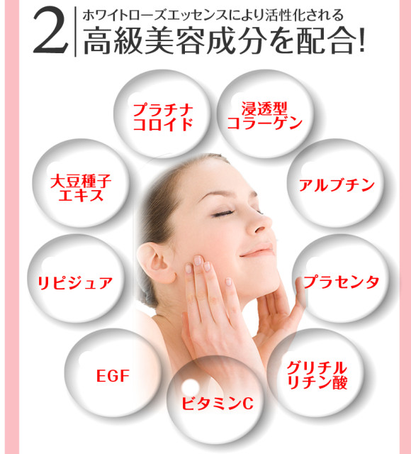 フェイシャルマスク⑧