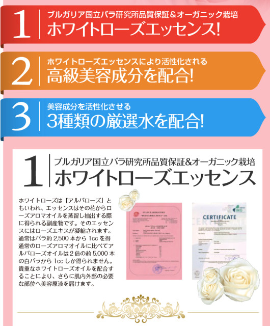 フェイシャルマスク⑥